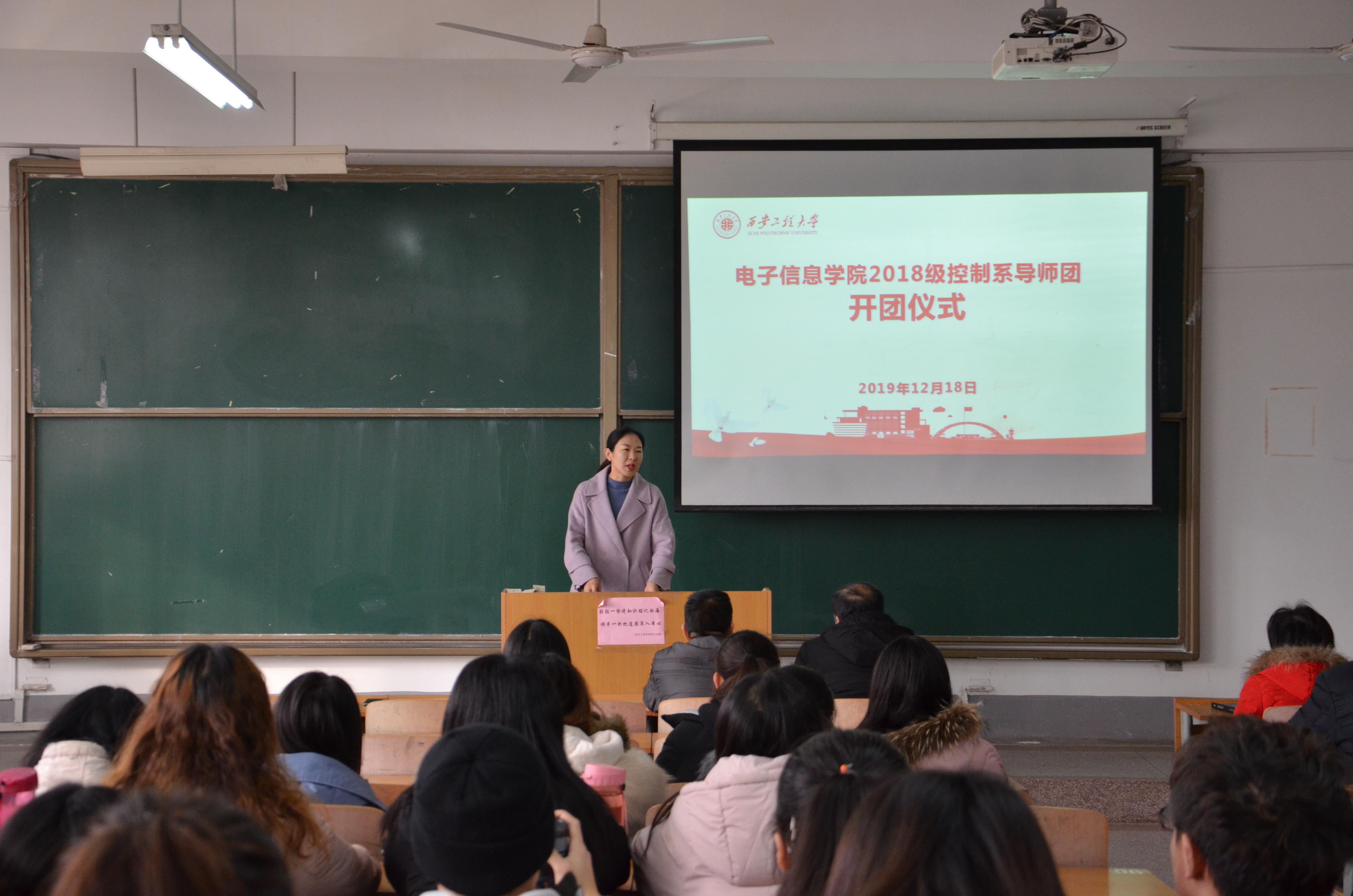 新闻公告 学院新闻 正文首先,周梦宇介绍了学院"三全育人"导师团工作